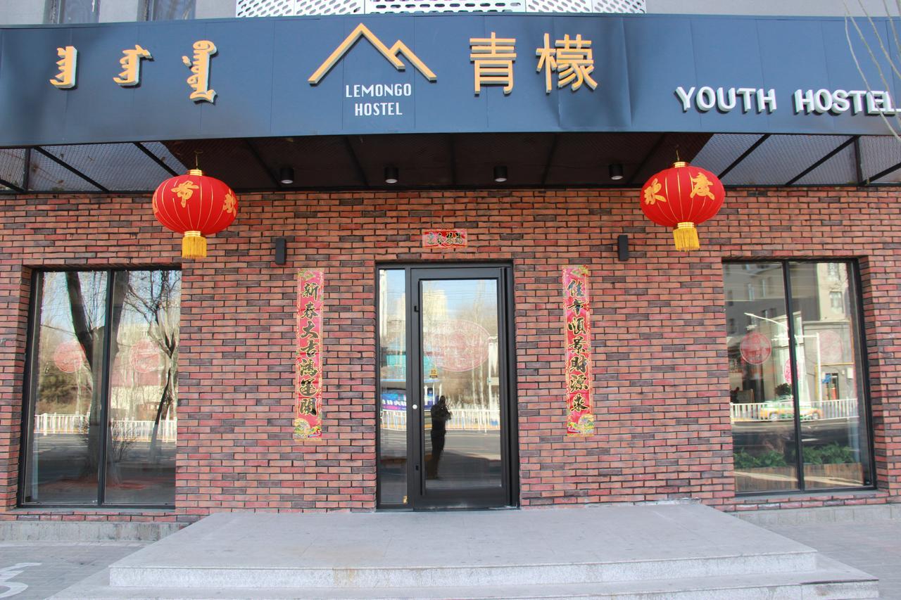 Lemongo Youth Hostel Hohhot Exterior photo