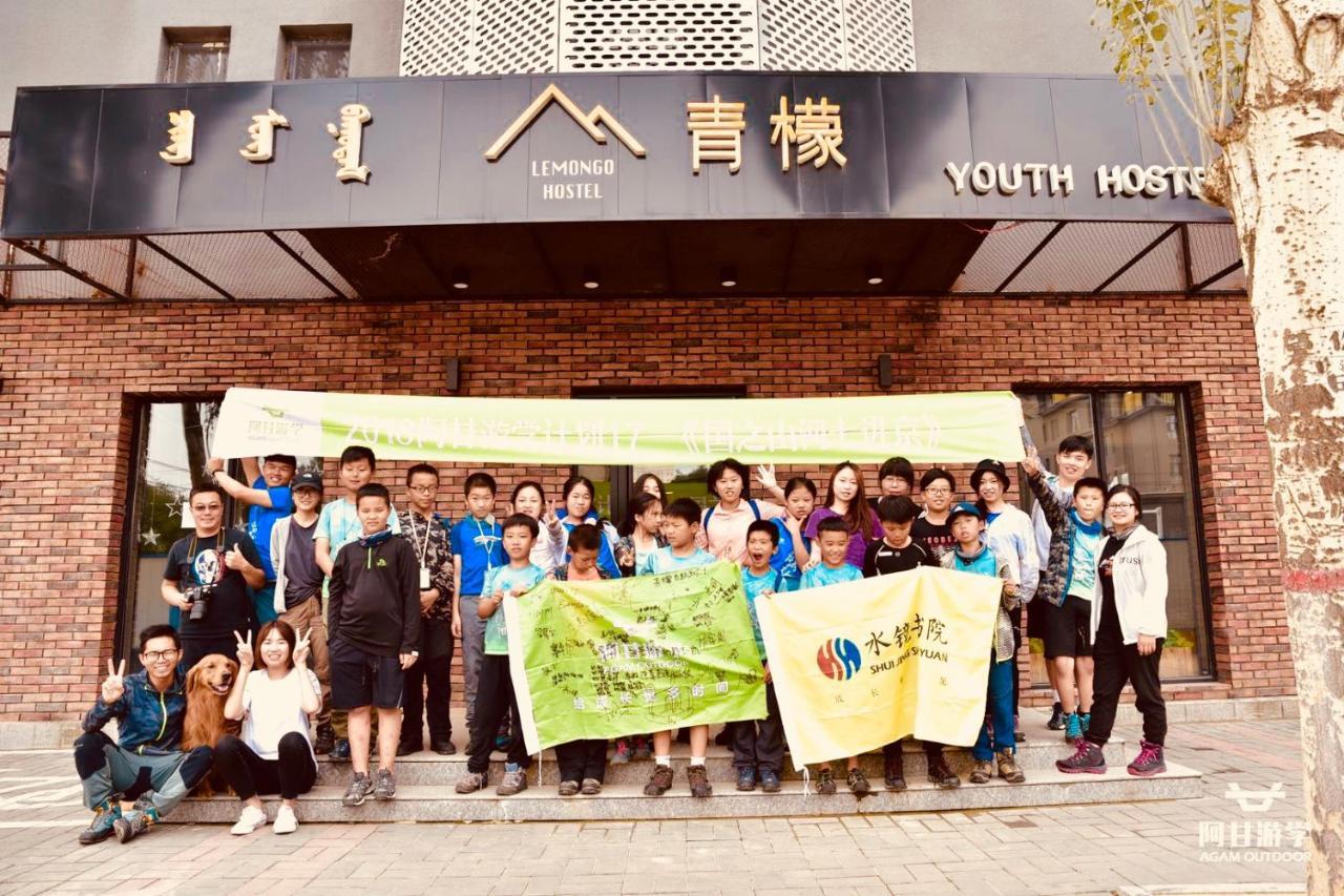 Lemongo Youth Hostel Hohhot Exterior photo